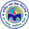 School Logo